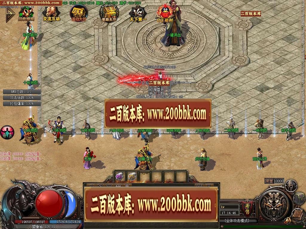 07月仙灵江湖单职业迷失-传奇单机版-GOM引擎 - GOM