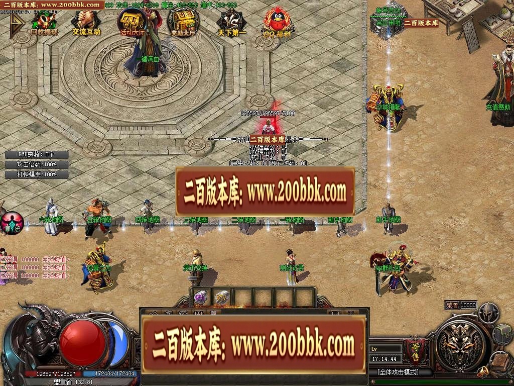07月仙灵江湖单职业迷失-传奇单机版-GOM引擎 - GOM