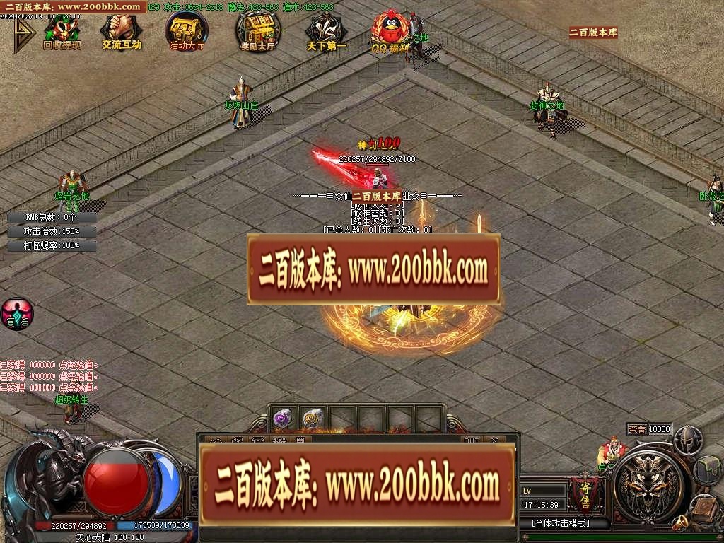 07月仙灵江湖单职业迷失-传奇单机版-GOM引擎 - GOM