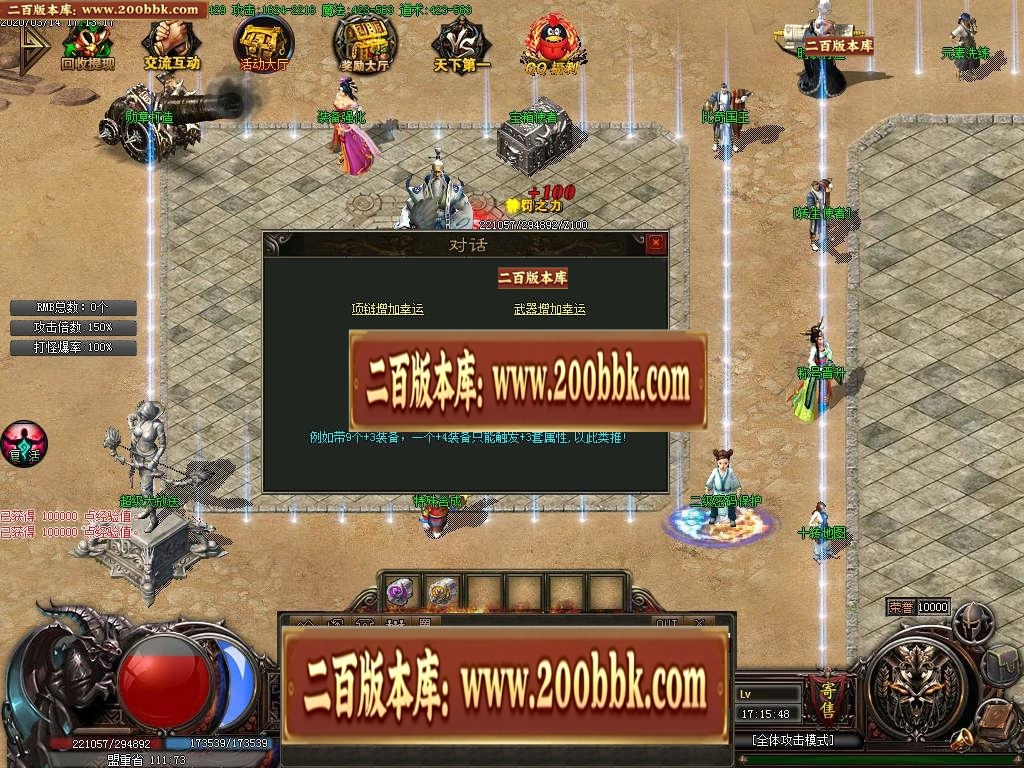 07月仙灵江湖单职业迷失-传奇单机版-GOM引擎 - GOM