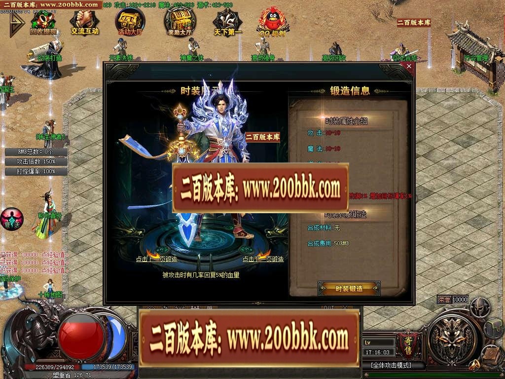07月仙灵江湖单职业迷失-传奇单机版-GOM引擎 - GOM