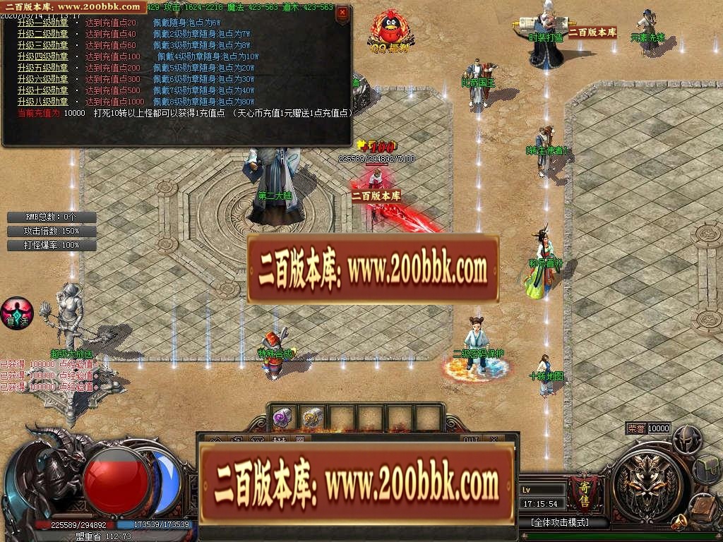 07月仙灵江湖单职业迷失-传奇单机版-GOM引擎 - GOM