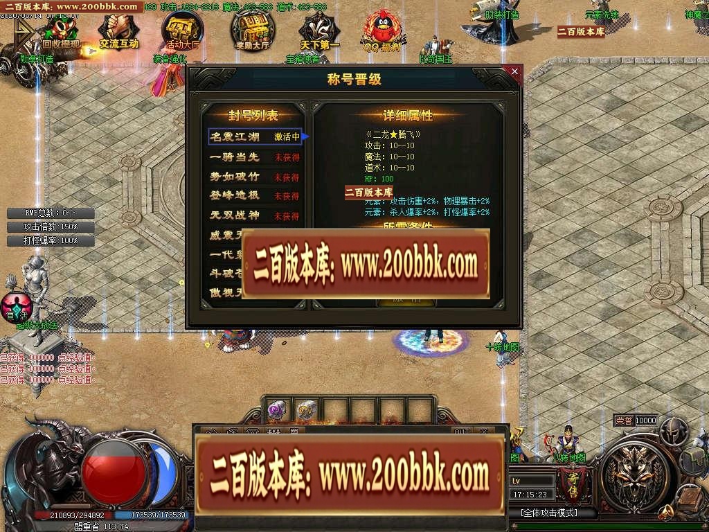 07月仙灵江湖单职业迷失-传奇单机版-GOM引擎 - GOM