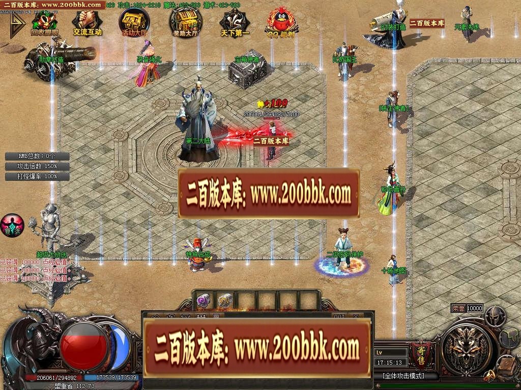 07月仙灵江湖单职业迷失-传奇单机版-GOM引擎 - GOM