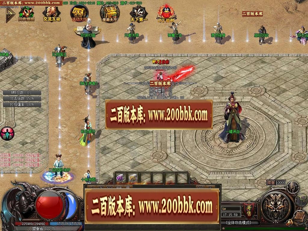 07月仙灵江湖单职业迷失-传奇单机版-GOM引擎 - GOM
