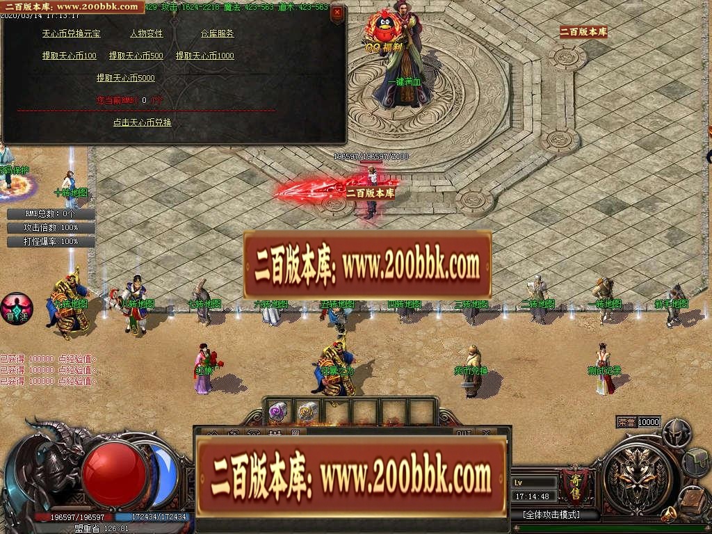07月仙灵江湖单职业迷失-传奇单机版-GOM引擎 - GOM