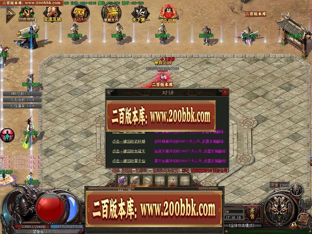 07月仙灵江湖单职业迷失-传奇单机版-GOM引擎 - GOM