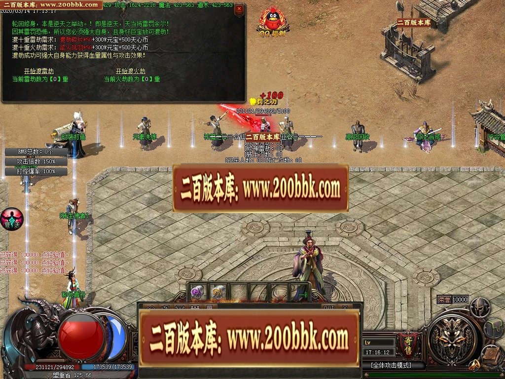 07月仙灵江湖单职业迷失-传奇单机版-GOM引擎 - GOM