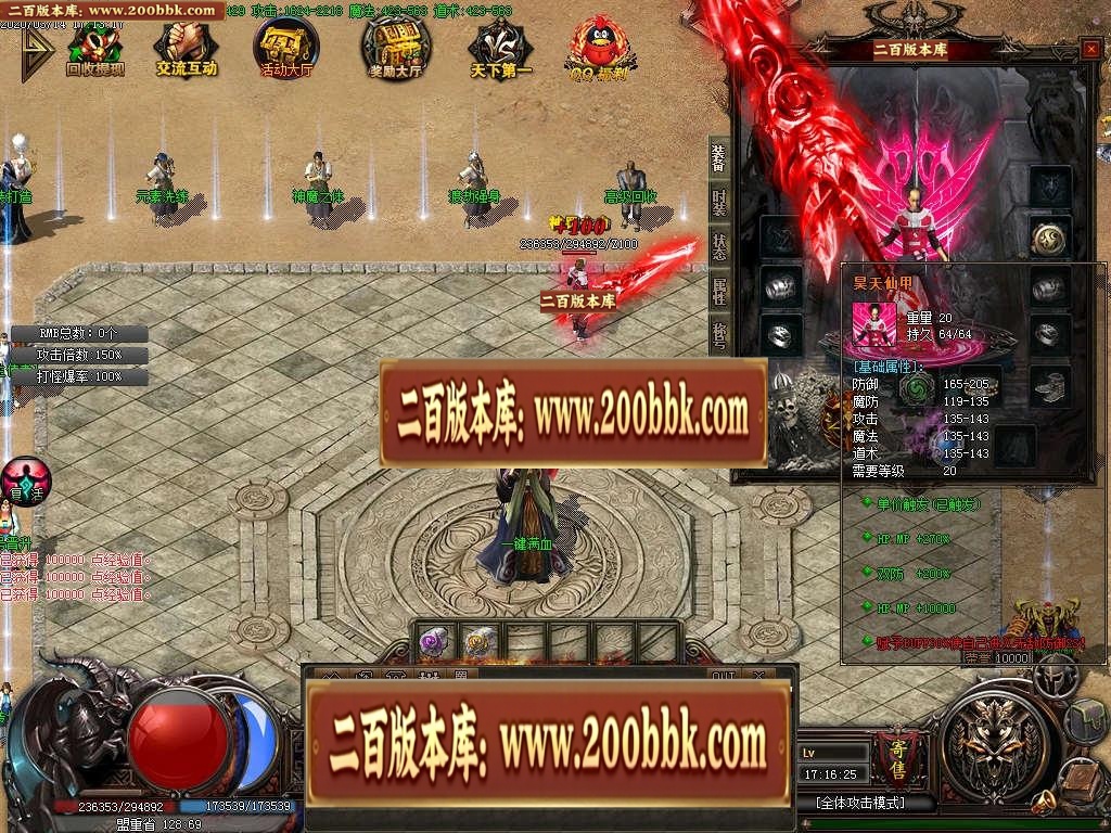 07月仙灵江湖单职业迷失-传奇单机版-GOM引擎 - GOM