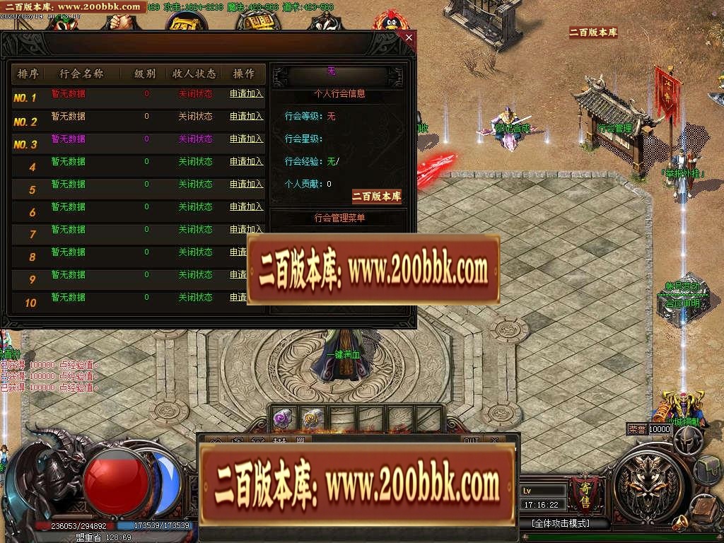 07月仙灵江湖单职业迷失-传奇单机版-GOM引擎 - GOM