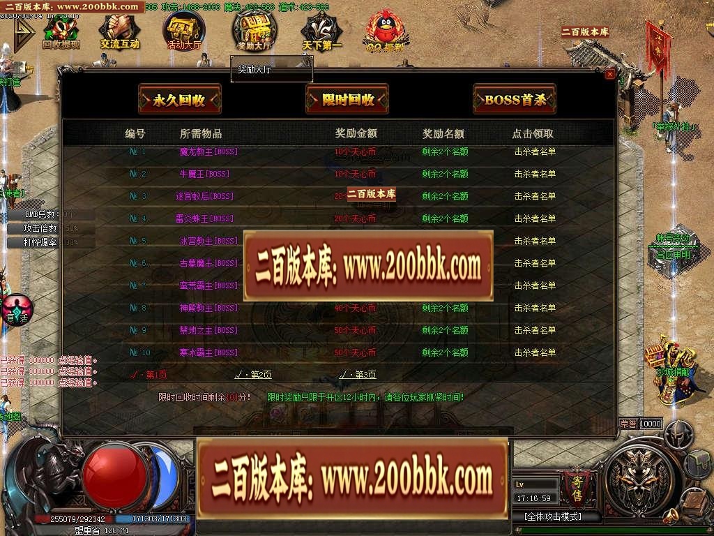 07月仙灵江湖单职业迷失-传奇单机版-GOM引擎 - GOM