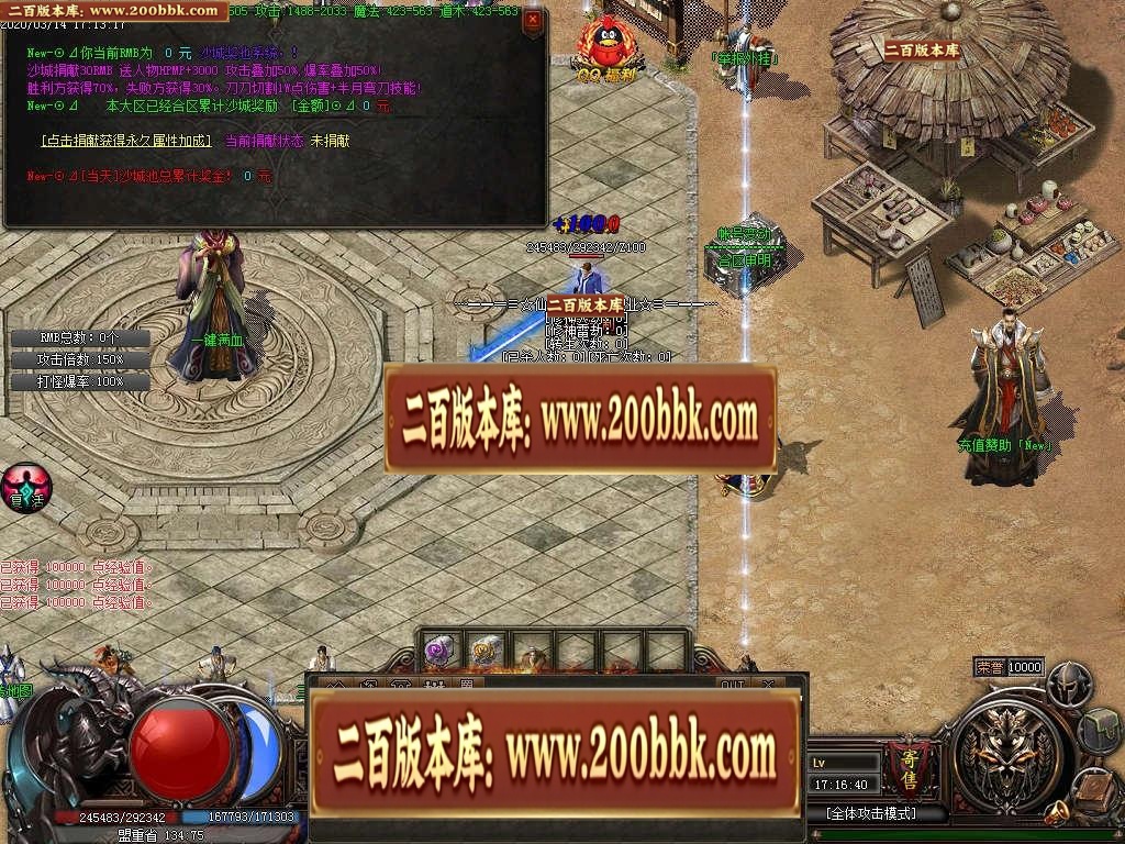 07月仙灵江湖单职业迷失-传奇单机版-GOM引擎 - GOM