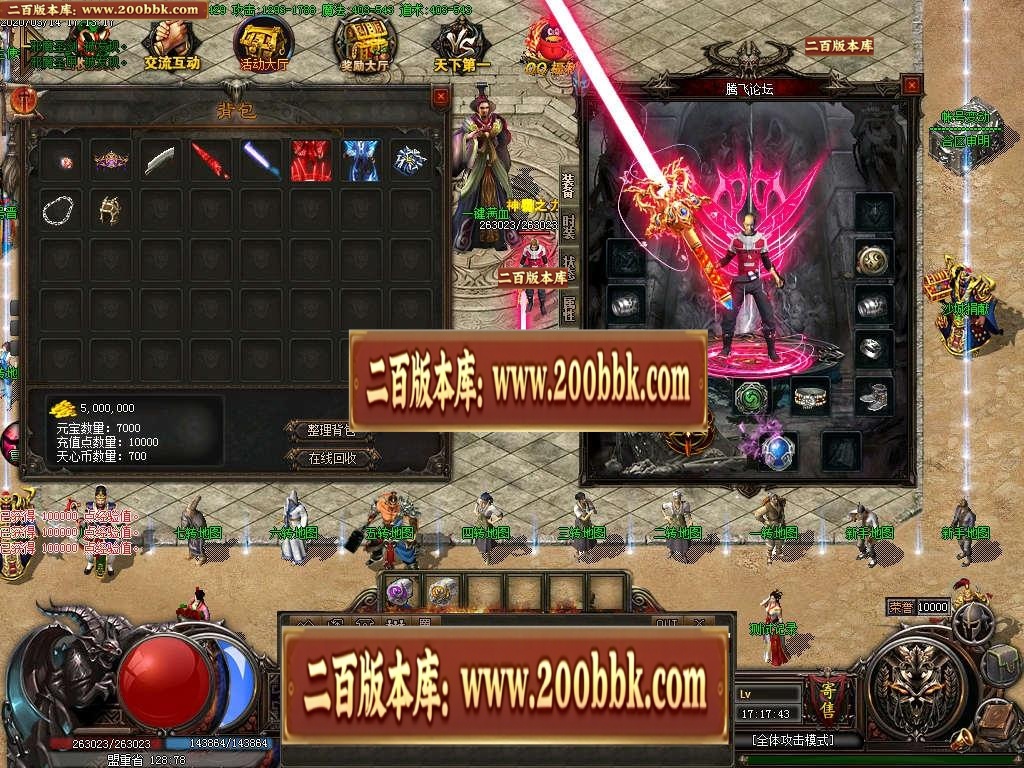 07月仙灵江湖单职业迷失-传奇单机版-GOM引擎 - GOM