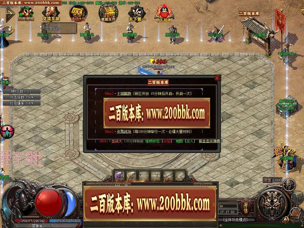 07月仙灵江湖单职业迷失-传奇单机版-GOM引擎 - GOM