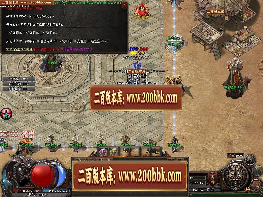 07月仙灵江湖单职业迷失-传奇单机版-GOM引擎 - GOM