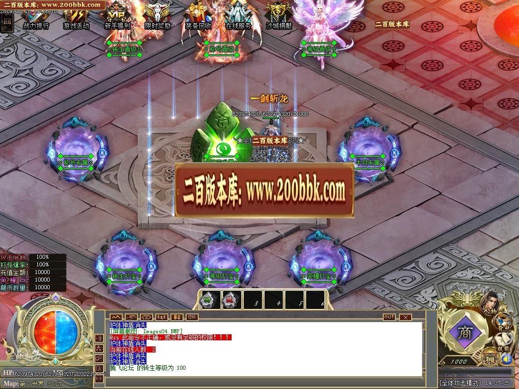 07月不灭武尊超变单职业迷失-传奇单机版-GOM引擎 - GOM