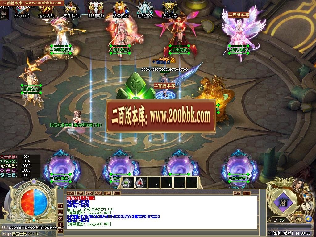 07月不灭武尊超变单职业迷失-传奇单机版-GOM引擎 - GOM