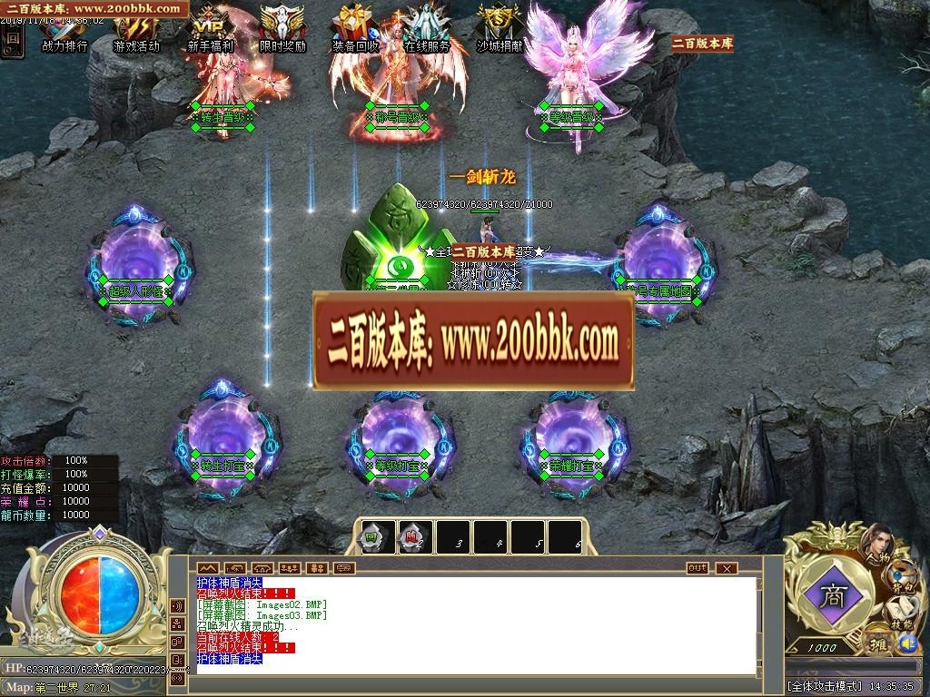 07月不灭武尊超变单职业迷失-传奇单机版-GOM引擎 - GOM