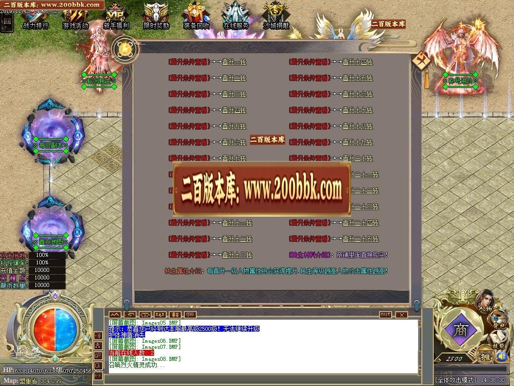 07月不灭武尊超变单职业迷失-传奇单机版-GOM引擎 - GOM