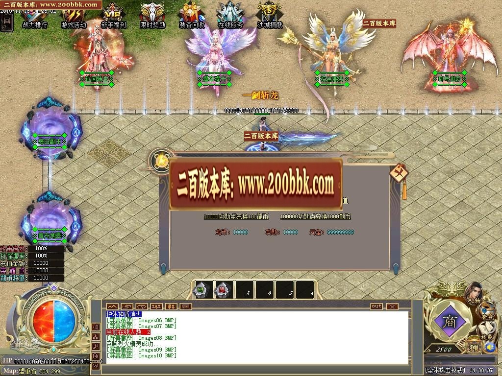 07月不灭武尊超变单职业迷失-传奇单机版-GOM引擎 - GOM