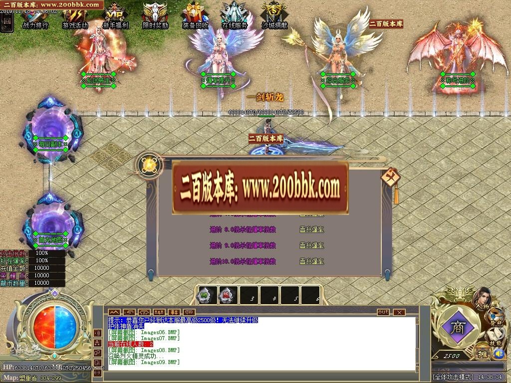 07月不灭武尊超变单职业迷失-传奇单机版-GOM引擎 - GOM