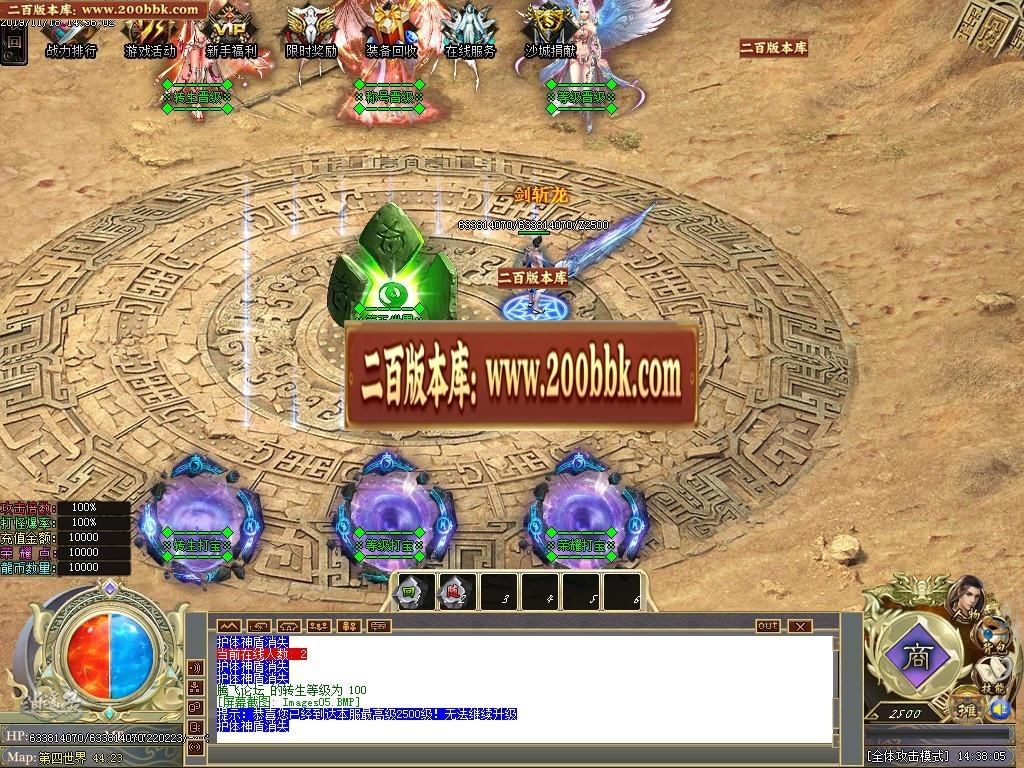 07月不灭武尊超变单职业迷失-传奇单机版-GOM引擎 - GOM
