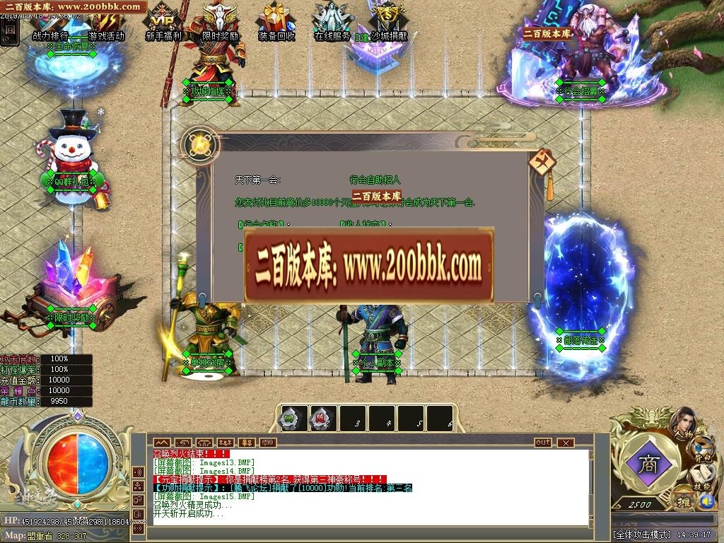 07月不灭武尊超变单职业迷失-传奇单机版-GOM引擎 - GOM