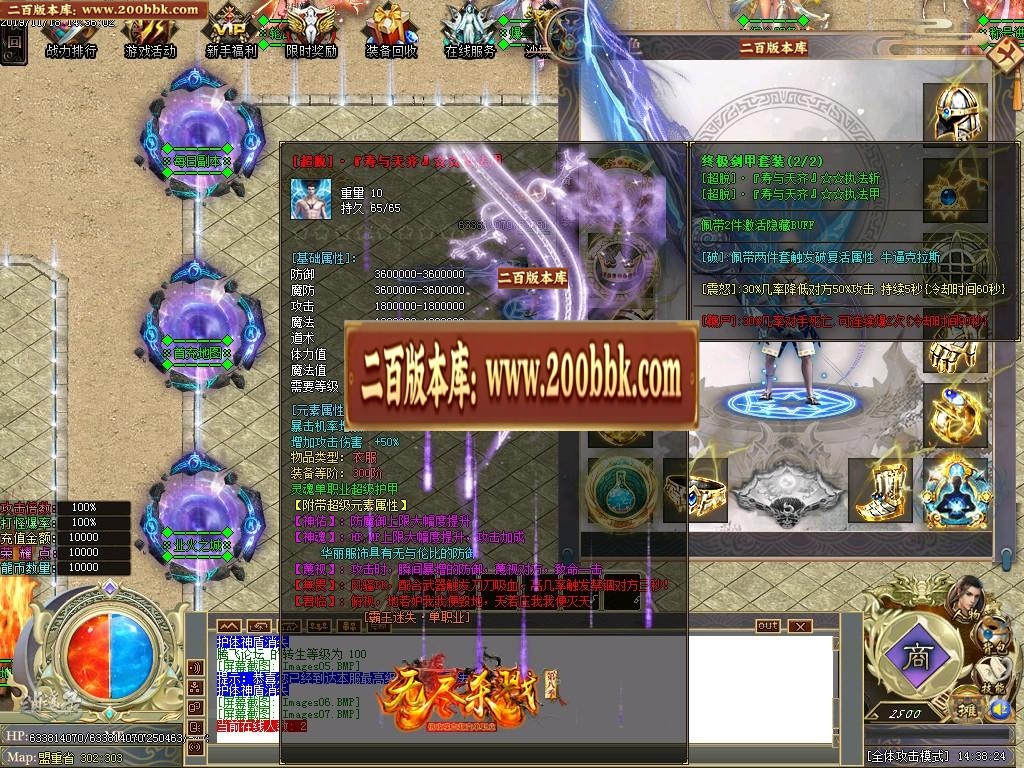 07月不灭武尊超变单职业迷失-传奇单机版-GOM引擎 - GOM