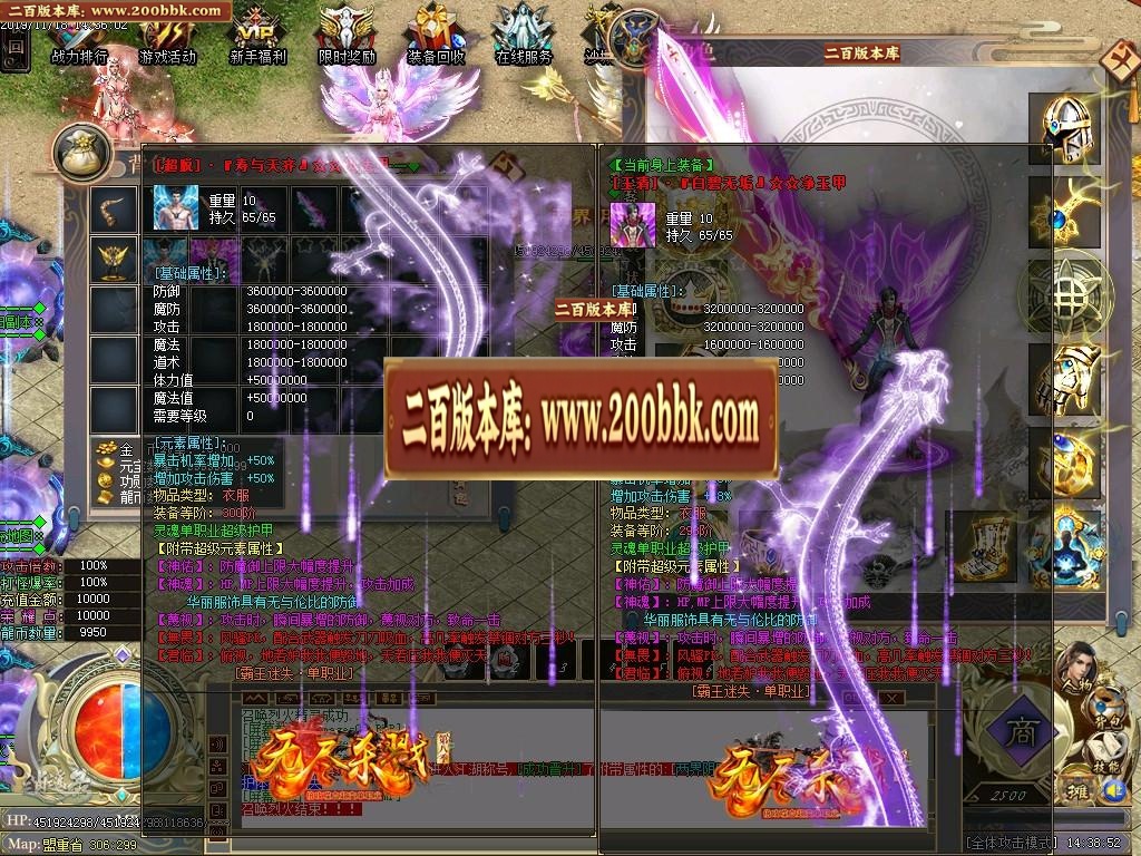 07月不灭武尊超变单职业迷失-传奇单机版-GOM引擎 - GOM