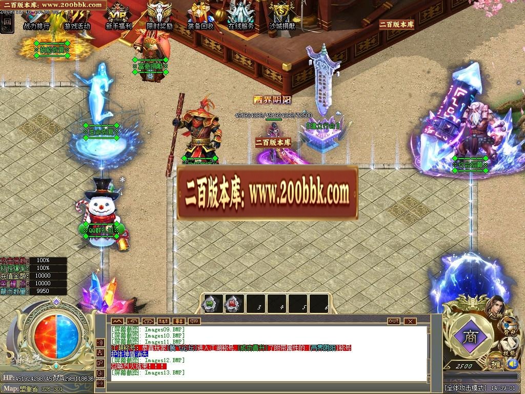 07月不灭武尊超变单职业迷失-传奇单机版-GOM引擎 - GOM