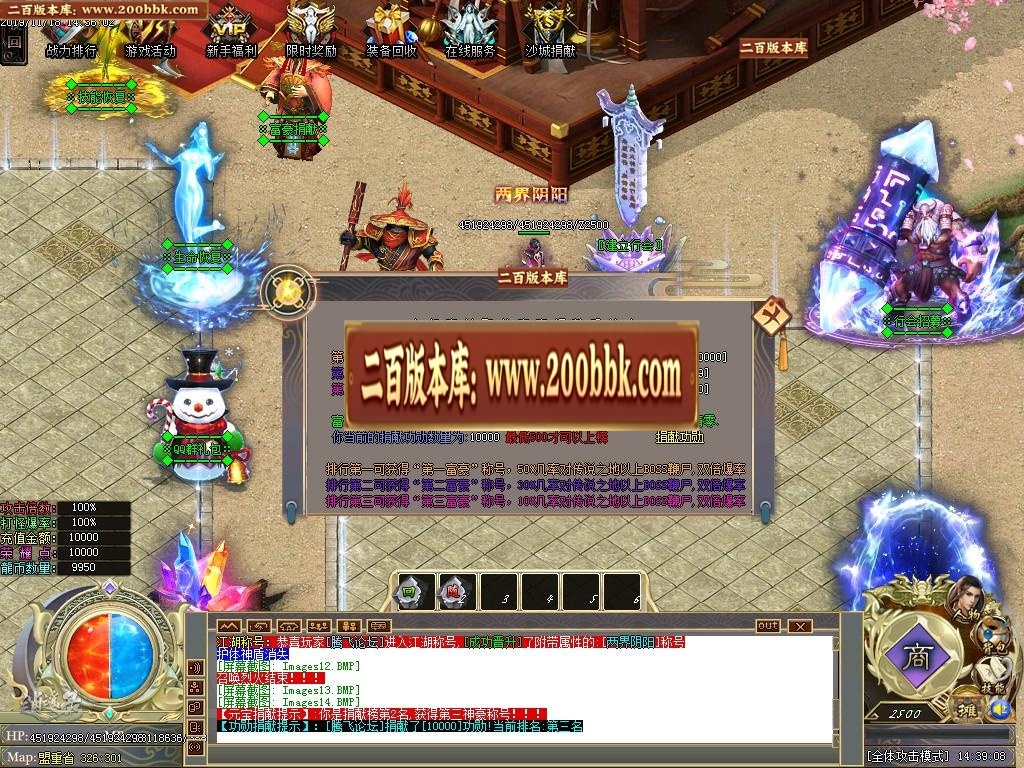 07月不灭武尊超变单职业迷失-传奇单机版-GOM引擎 - GOM