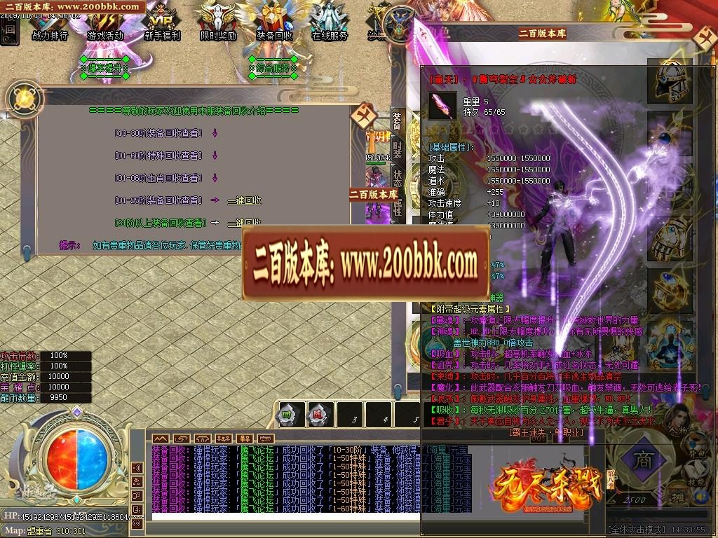 07月不灭武尊超变单职业迷失-传奇单机版-GOM引擎 - GOM