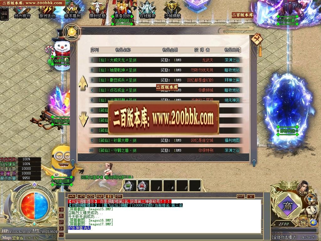 07月不灭武尊超变单职业迷失-传奇单机版-GOM引擎 - GOM