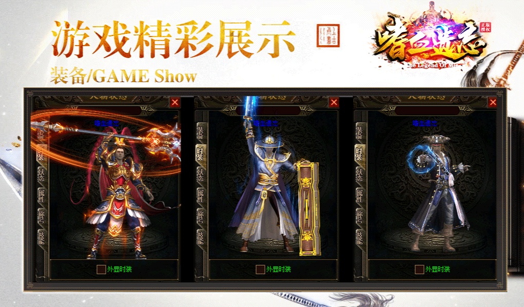07月嗜血遗忘神器激情单职业商业版本库-传奇单机版-GOM引擎 - GOM