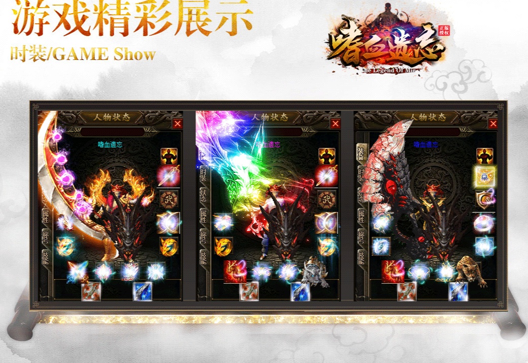 07月嗜血遗忘神器激情单职业商业版本库-传奇单机版-GOM引擎 - GOM