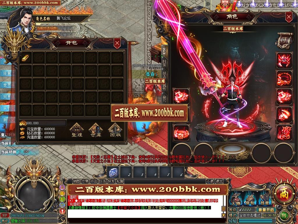 07月软中华神器无限刀单职业-传奇单机版-GOM引擎 - GOM