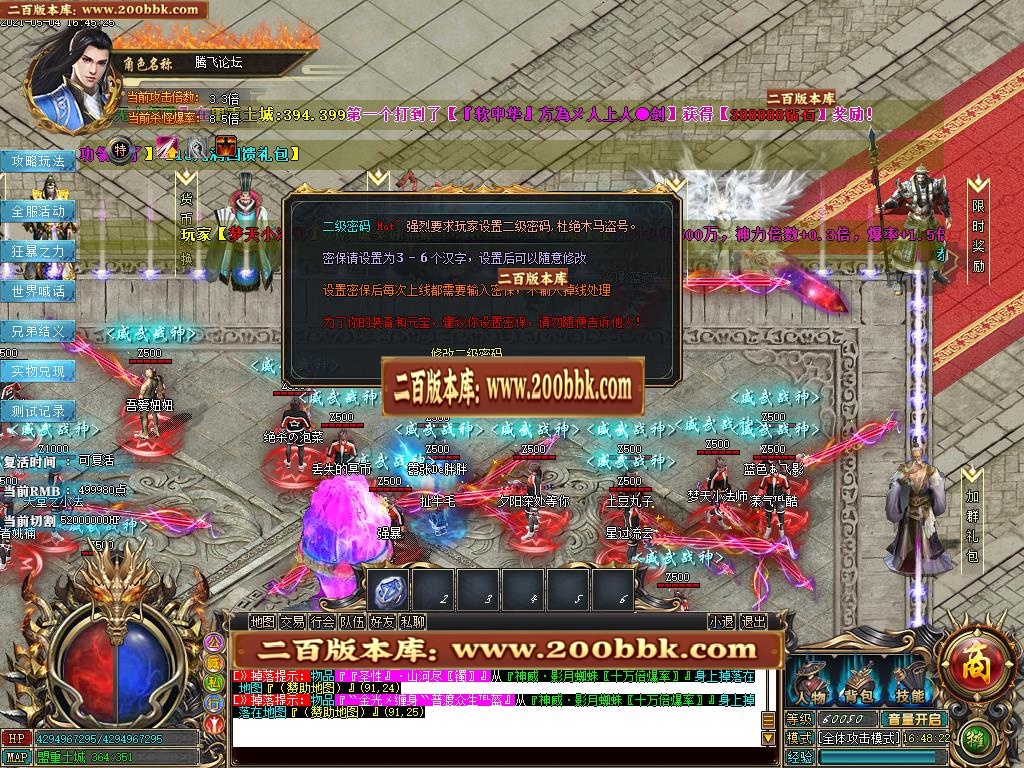 07月软中华神器无限刀单职业-传奇单机版-GOM引擎 - GOM