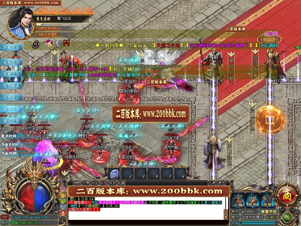 07月软中华神器无限刀单职业-传奇单机版-GOM引擎 - GOM