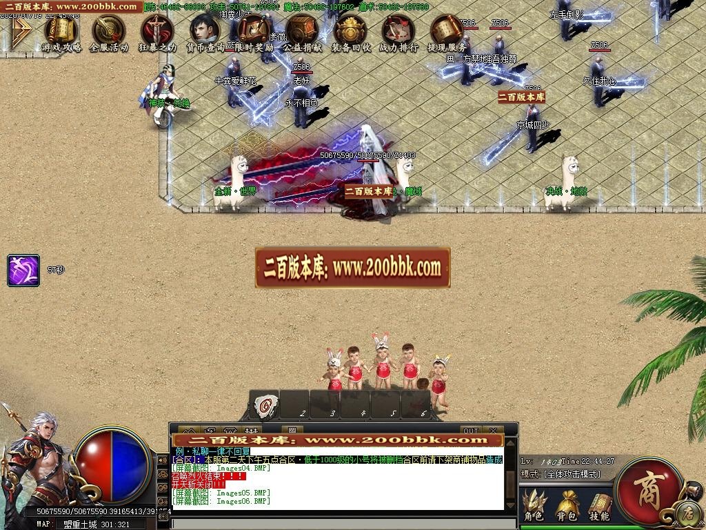 07月盘它武侠攻速神器-传奇单机版-GOM引擎 - GOM