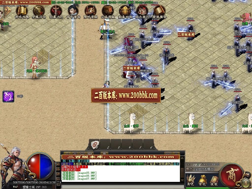 07月盘它武侠攻速神器-传奇单机版-GOM引擎 - GOM