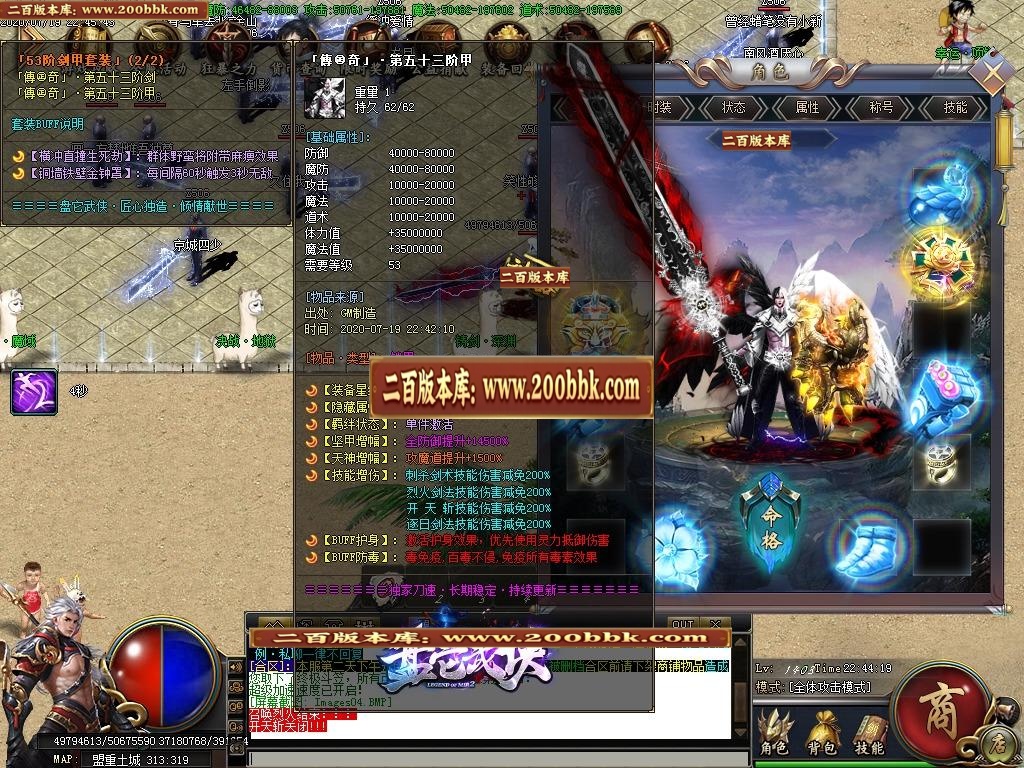 07月盘它武侠攻速神器-传奇单机版-GOM引擎 - GOM