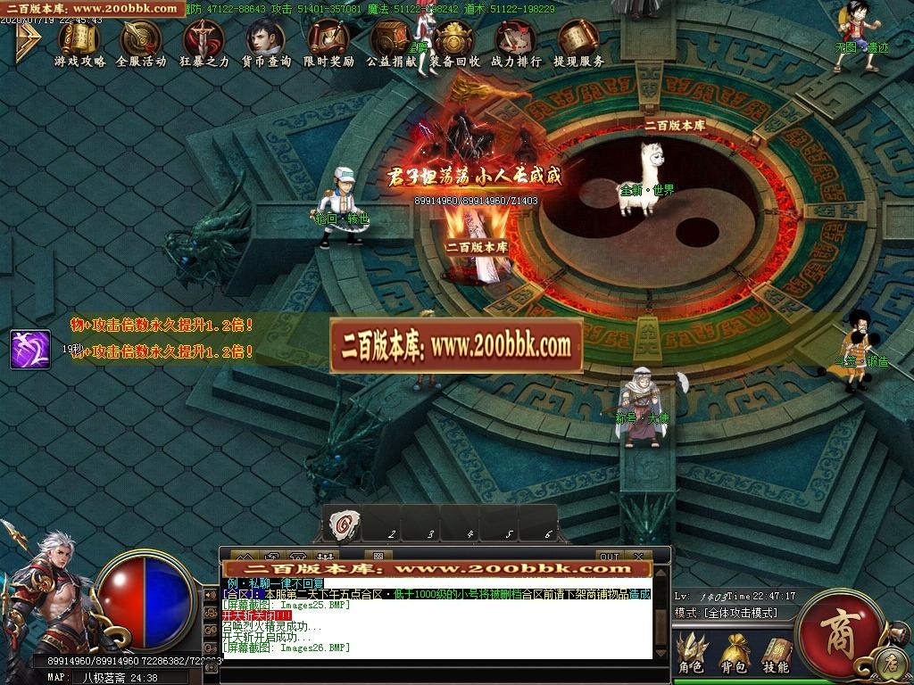 07月盘它武侠攻速神器-传奇单机版-GOM引擎 - GOM