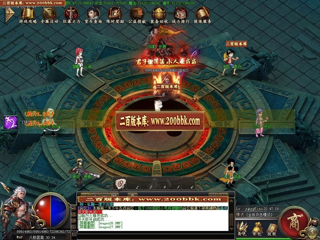 07月盘它武侠攻速神器-传奇单机版-GOM引擎 - GOM