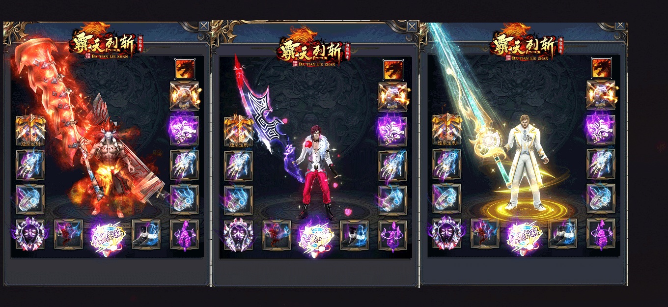 07月霸天烈斩神器单职业商业版本库-传奇单机版-GOM引擎 - GOM