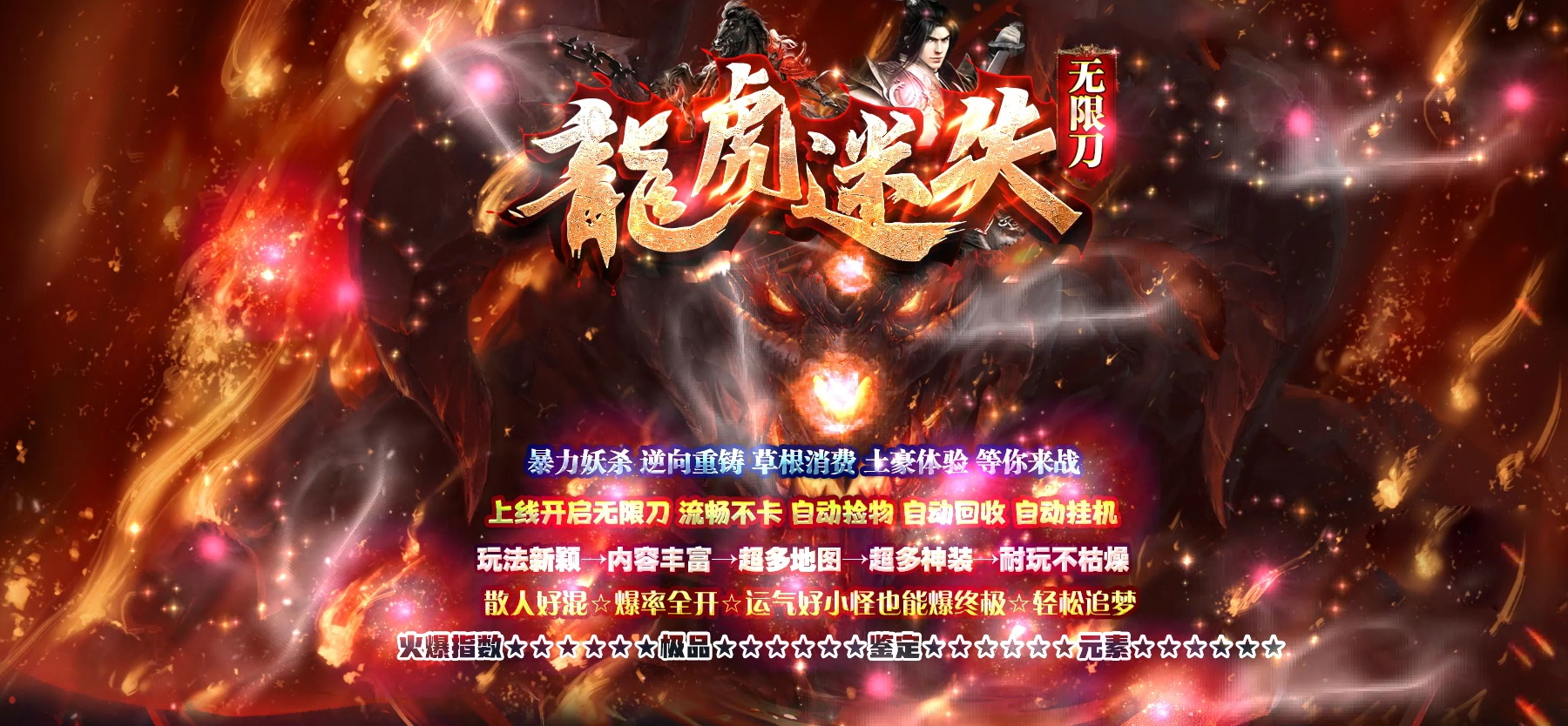 07月龙虎迷失妖杀无限刀单职业商业版本库-多大陆-传奇单机版-GOM引擎