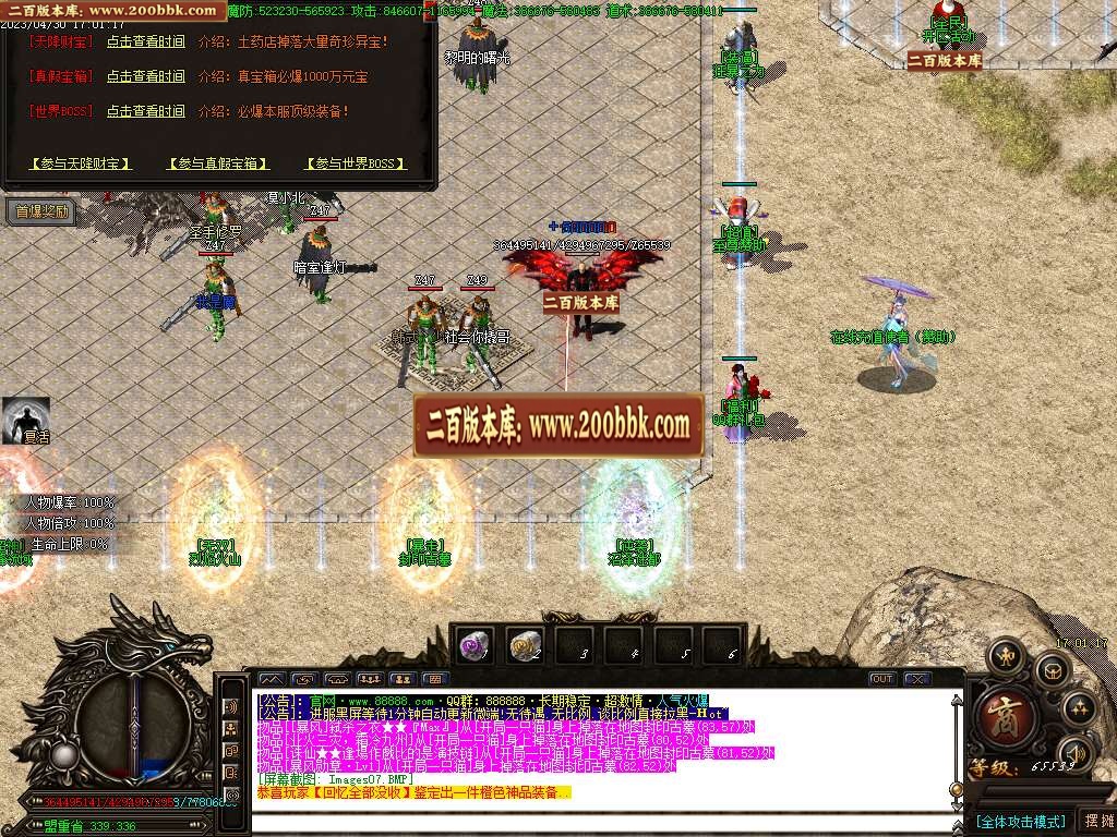 07月龙虎迷失妖杀无限刀单职业商业版本库-多大陆-传奇单机版-GOM引擎 - GOM