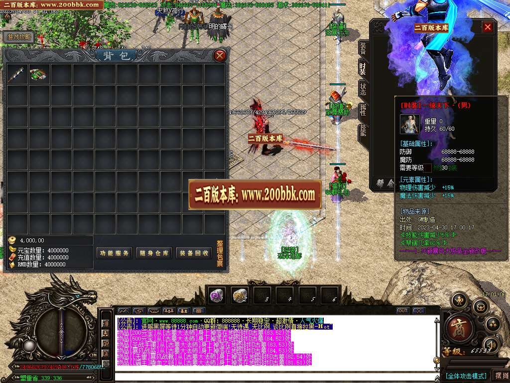 07月龙虎迷失妖杀无限刀单职业商业版本库-多大陆-传奇单机版-GOM引擎 - GOM