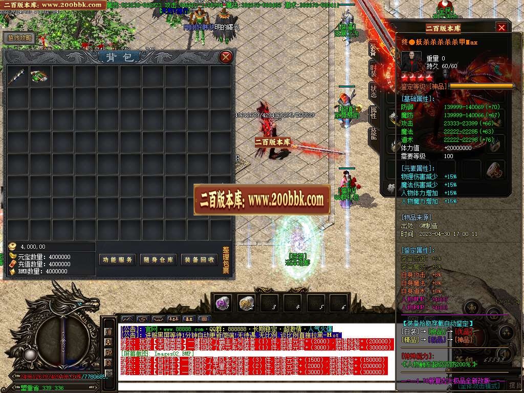 07月龙虎迷失妖杀无限刀单职业商业版本库-多大陆-传奇单机版-GOM引擎 - GOM