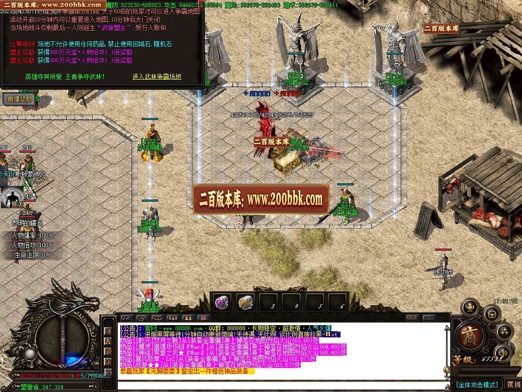 07月龙虎迷失妖杀无限刀单职业商业版本库-多大陆-传奇单机版-GOM引擎 - GOM