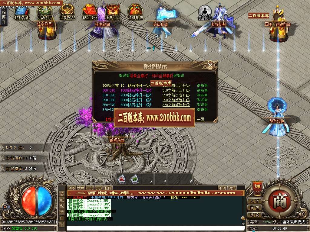 07月菲菲三国激情单职业商业版本库-传奇单机版-GOM引擎 - GOM